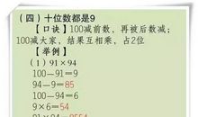 两组人生计算题