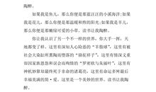 朝霞让我陶醉作文