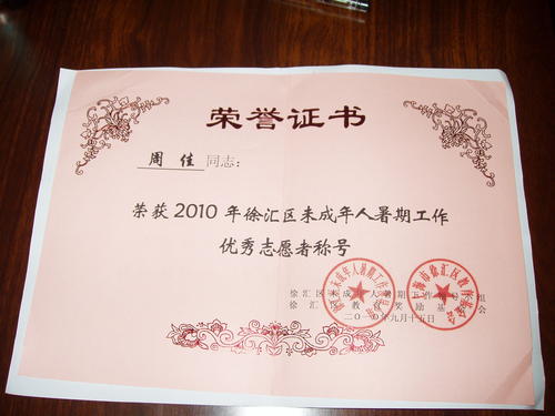 我是一点环保监护人作文300字