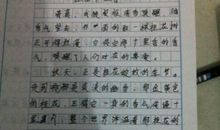 有关桂花的作文