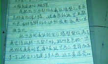 有你在身边作文800字