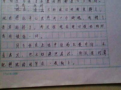 民族风情作文500字