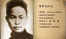 边城沈从文读后感