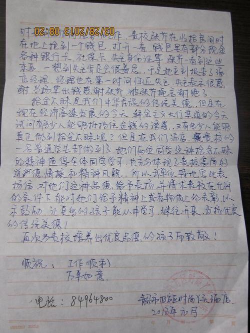 爱在我身边构成了400个单词