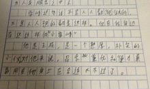 什么在我身边作文