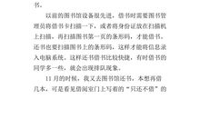 以小见大的作文300字