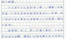 余映潮讲语文读后感