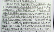 童话读后感