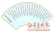 儒家经典读后感