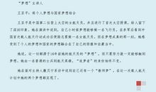 感动中国2011观后感