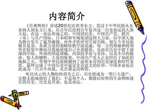 阅读后的痛苦与荣耀