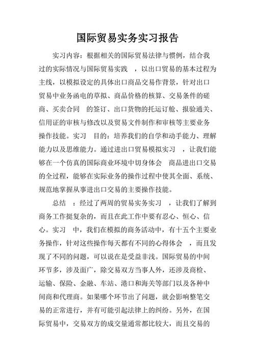 科技在我身边书写