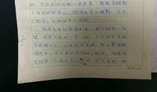 迎接期中考试作文