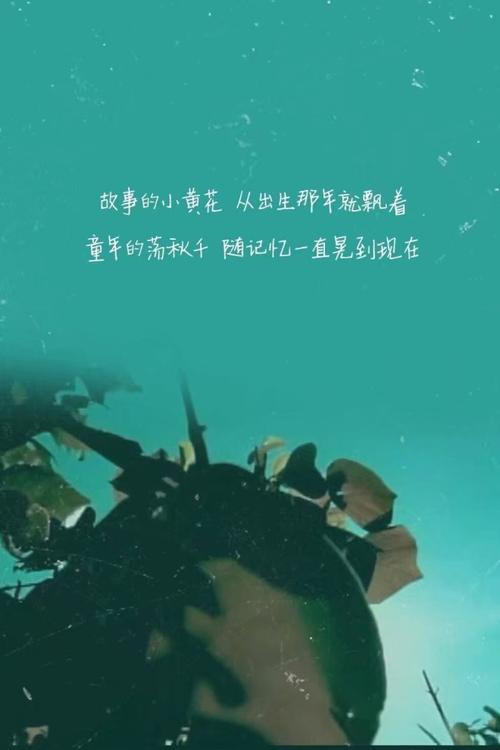 周杰伦经典歌词