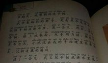 包饺子作文300字