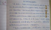 成长的脚印初中作文