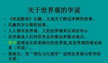 七个心理寓言读后感