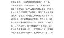 幸福在我身边作文