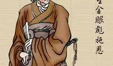 哲理故事：施恩不要图报