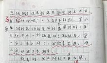 玩得真高兴作文200字