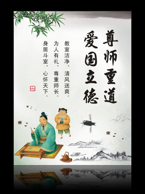 看完老师的故事