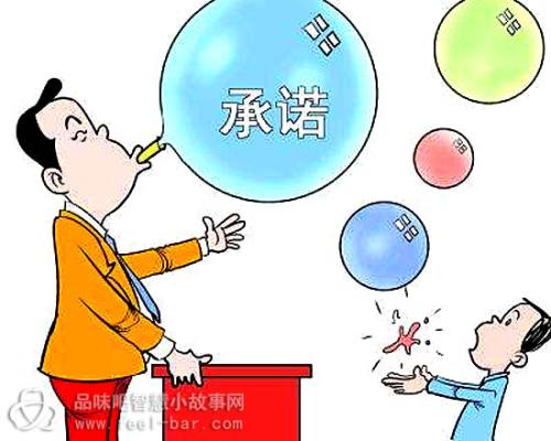 哲学故事:创意营销