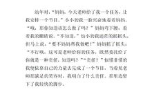 成长的脚印作文600字