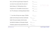 打乒乓球作文500字