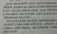 我的童年读后感