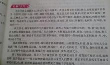 写菊花的作文200字