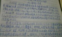 生命化教育读后感