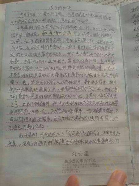 围绕事物的构图