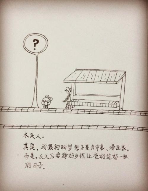 第一个梦想可能不是最后的典礼