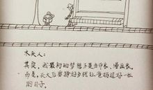 最初的梦想未必是最后的仪式