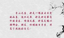 坚强不是心变硬，是泪打转还能笑