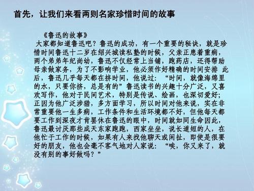 哲学故事：所有的爱