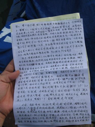 童年时期的论文250字