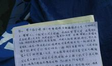 童年往事作文250字