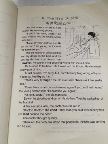 关于阅读教育文章的思考