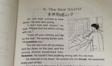 教育教学文章读后感