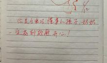 我们这个班作文