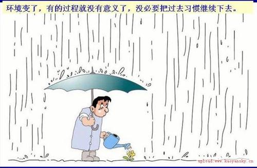 哲学故事：在路上