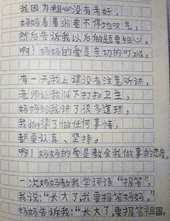 我爱奶奶的作文