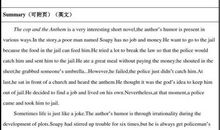 红字的英文读后感