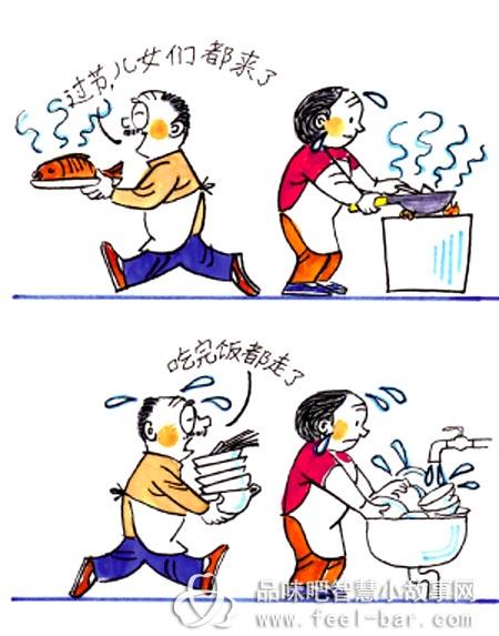 哲学故事：坚硬天性的母猫