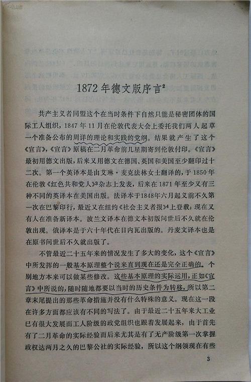 成为最有用的员工