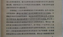 做最有用的员工读后感