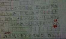 有关桥的作文400字