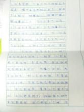 难忘的开幕典礼组成