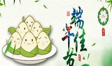 赛龙舟作文300字